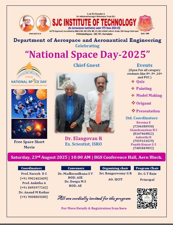 National space day 2025